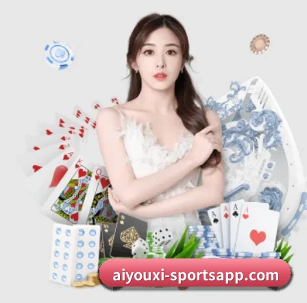 爱游戏体育娱乐 APP