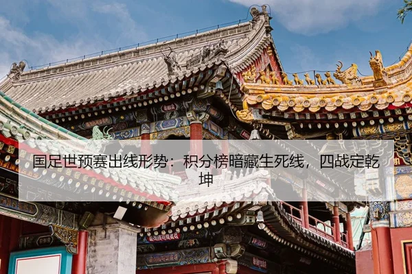 guo-zu-shi-yu-sai-chu-xian-xing-shi-ji-fen-bang-an-cang-sheng-si-xian-si-zhan-ding-qian-kun-2-714.jpg