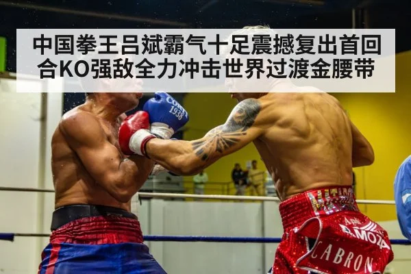boxing fight action